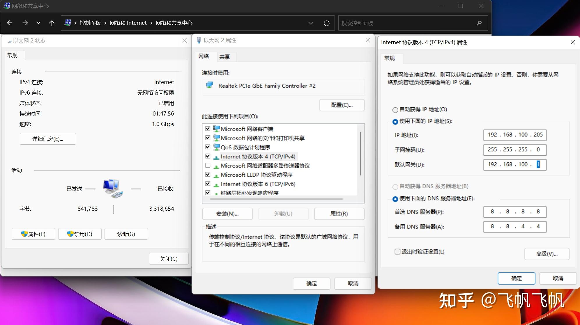什么是allinone?如何用一台NAS打造?极空间虚拟机入门教程插图31 什么是allinone?如何用一台NAS打造?极空间虚拟机入门教程插图31