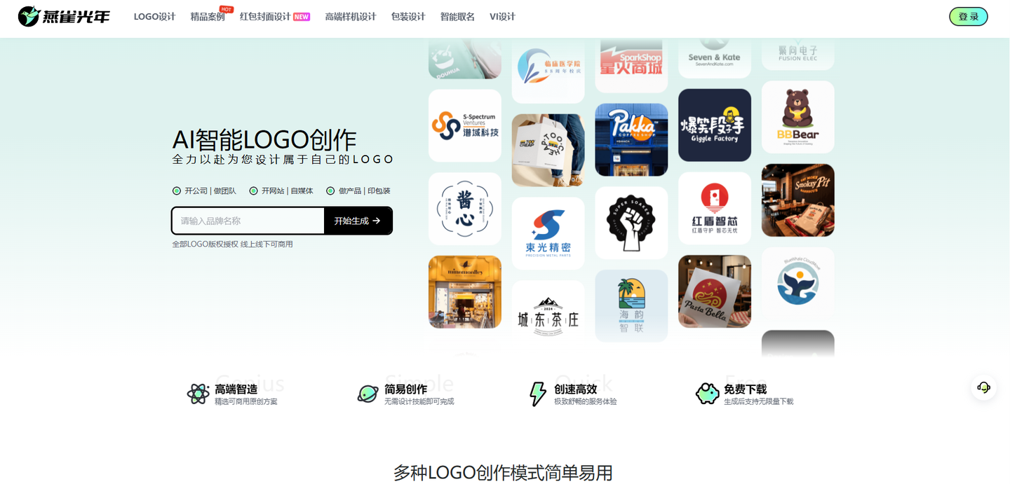 AI可以生成汉字Logo了！只需2步，效果很精美！ - 知乎