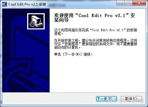 Cool Edit Pro是什么?Cool Edit Pro怎么用? - 知乎