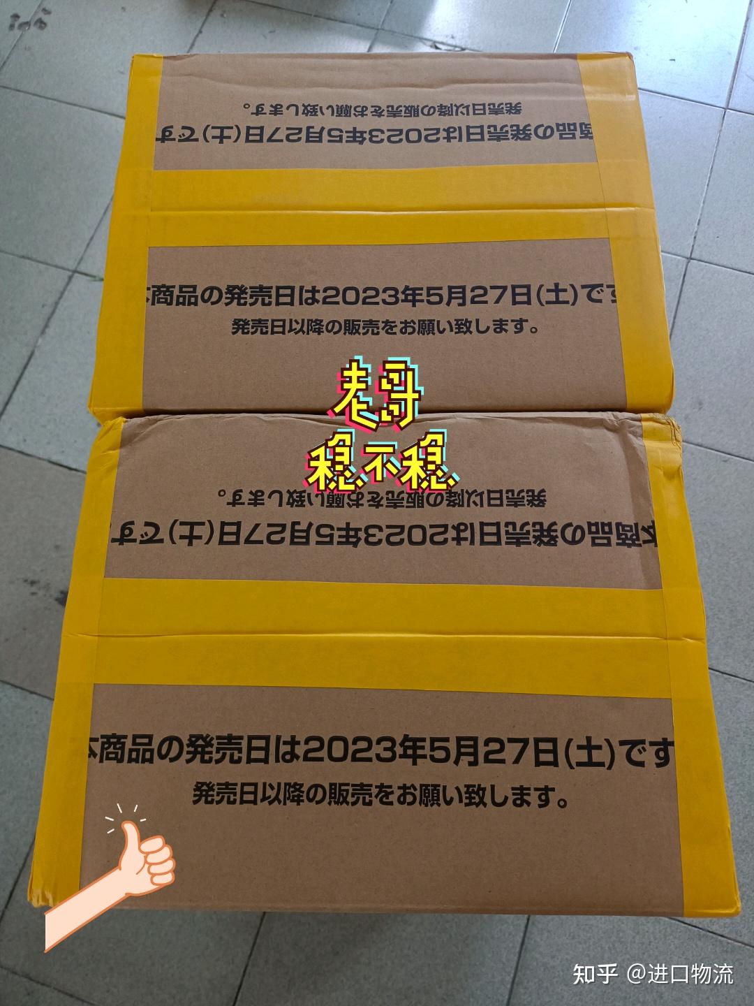 内陆拨打香港电话加什么号码好