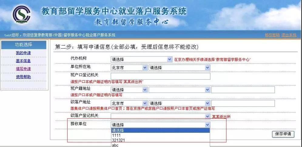 落户北京=净赚150万?留学生北京落户最全指南!错过至少等6年!(内附可落户企业表) - 知乎