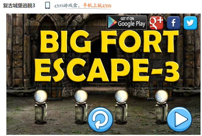 复古城堡逃脱3攻略 知乎