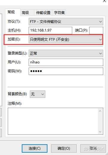 宝塔面板如何安装和搭建FTP详细教程插图6 宝塔面板如何安装和搭建FTP详细教程插图6