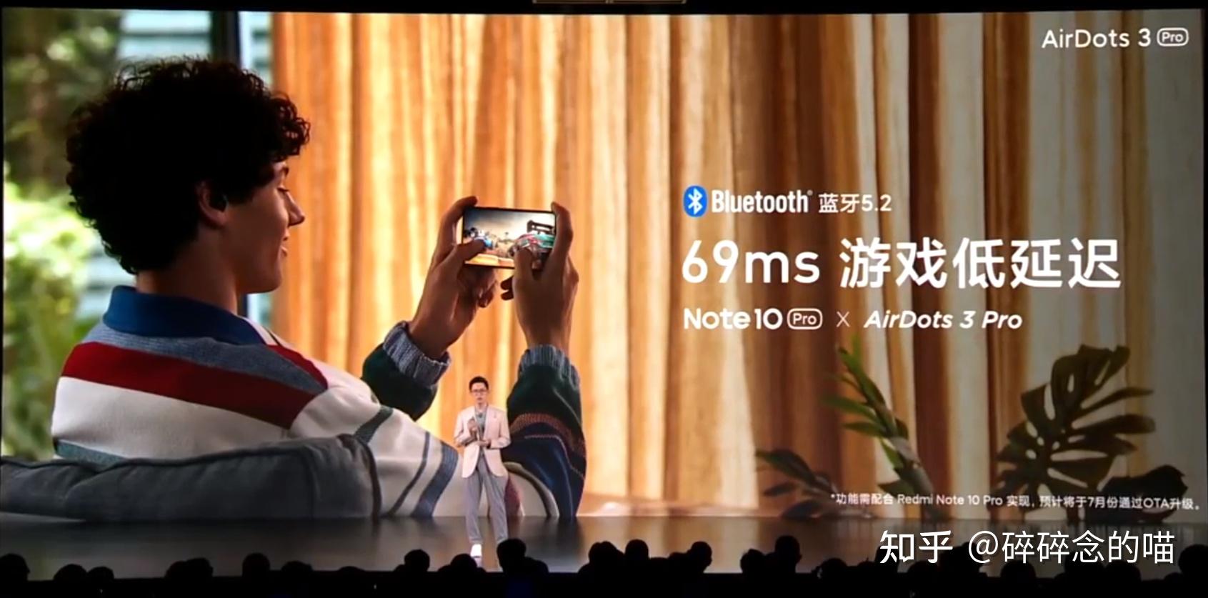 redmi新品发布会文字直播红米note10