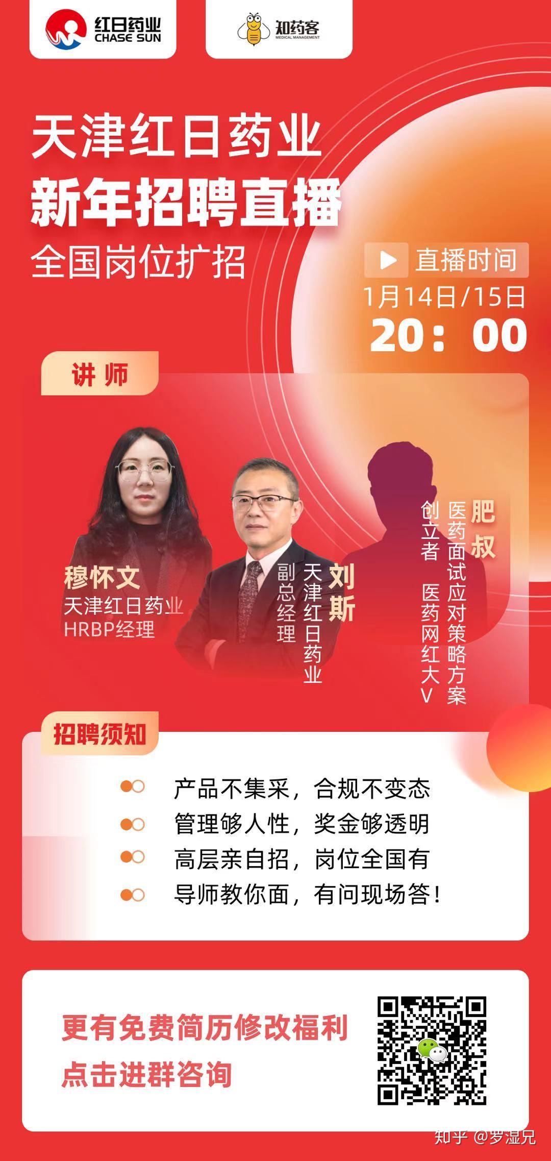 L司某销售团队全裁.