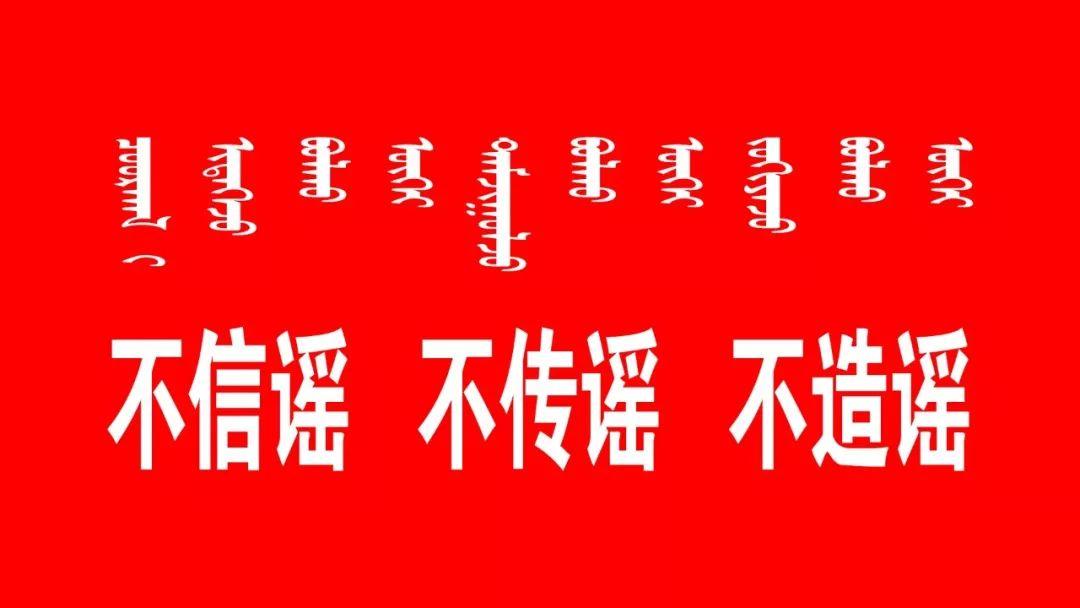 14个人口号_14个人的简单队形图片