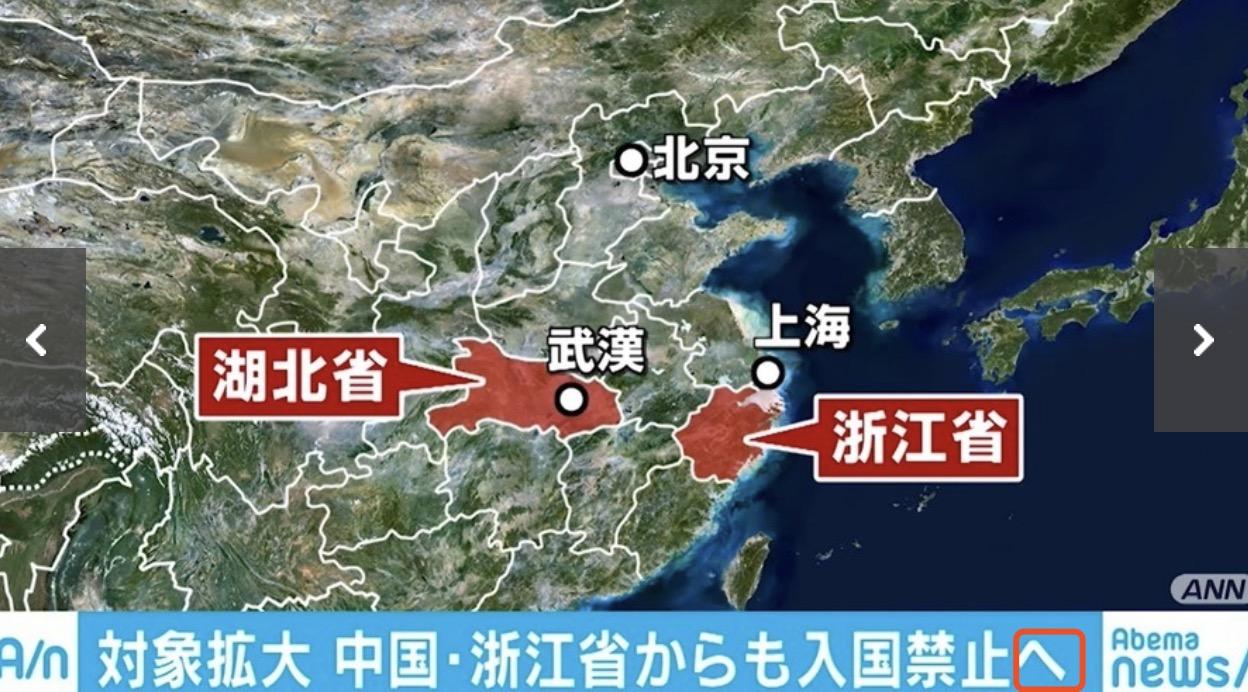 湖北外国人口_湖北地图(2)