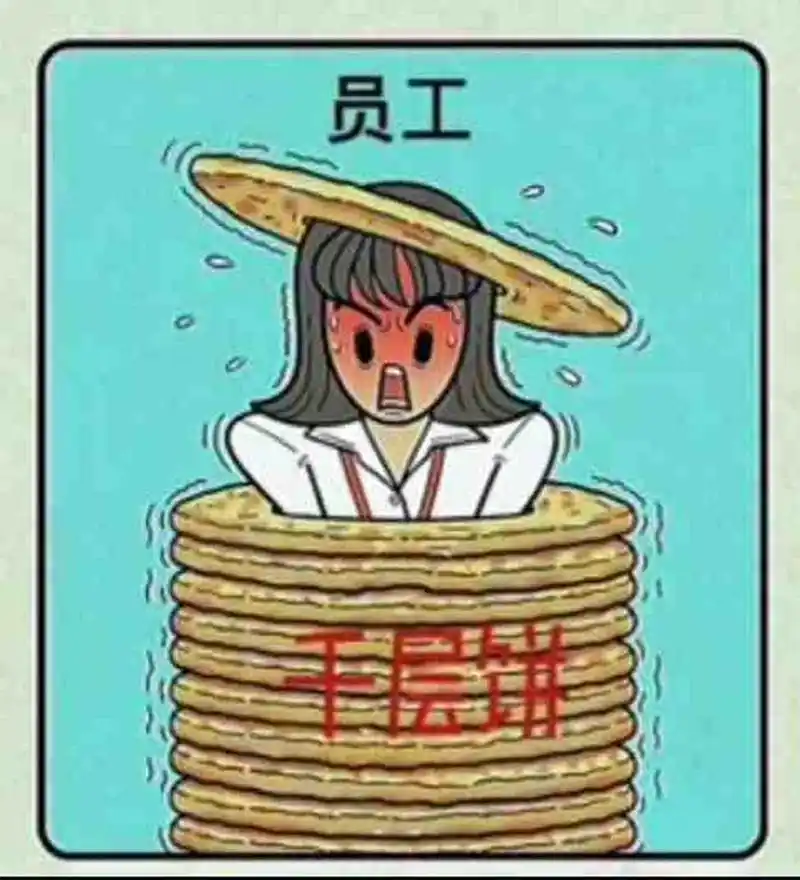 老板用股份画饼对员工的职业发展有哪些影响呢?