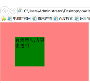 背景透明,文字不透明的兼容处理- 知乎