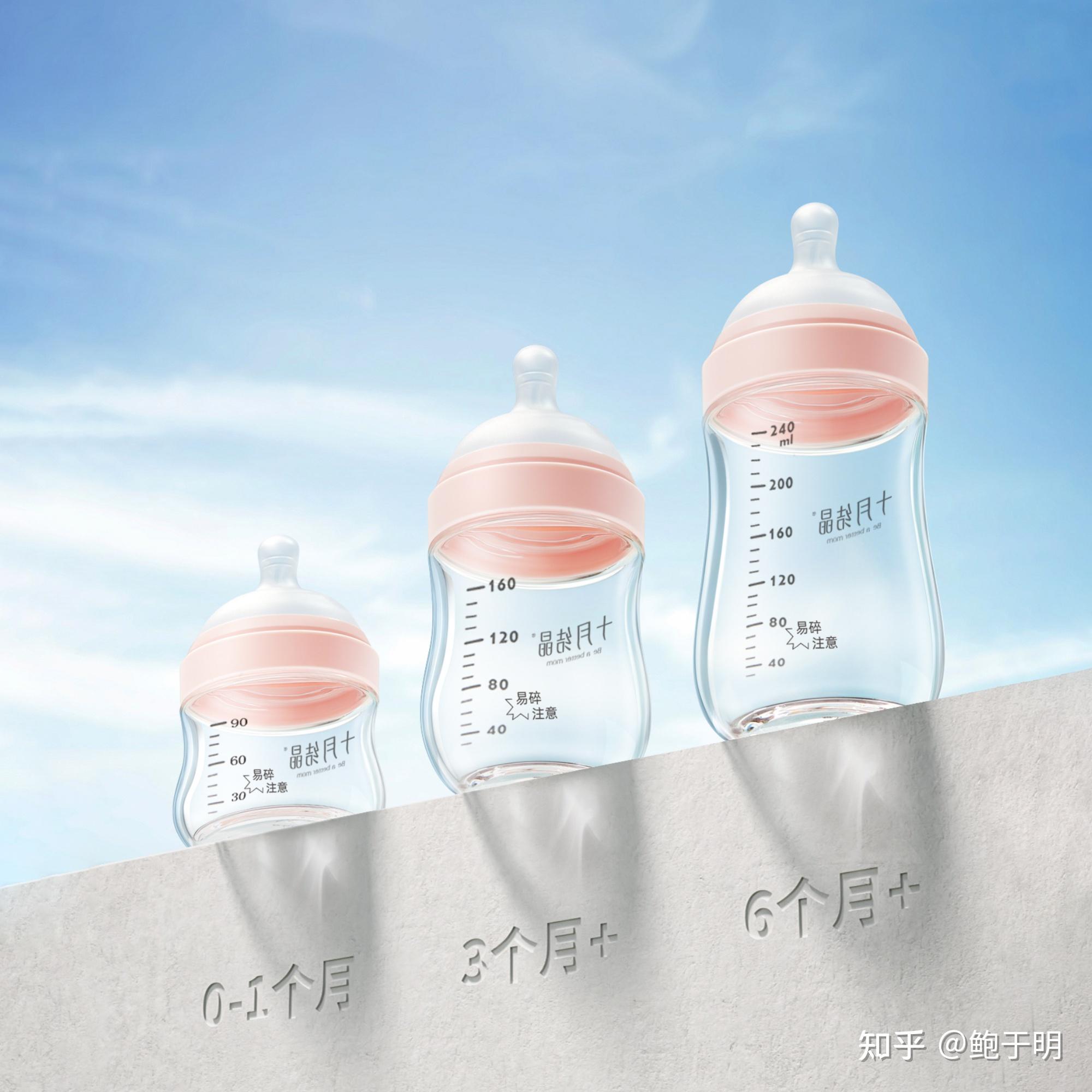 东方母婴·守护成长进阶 | 明锐设计 十月结晶小蛮腰奶瓶