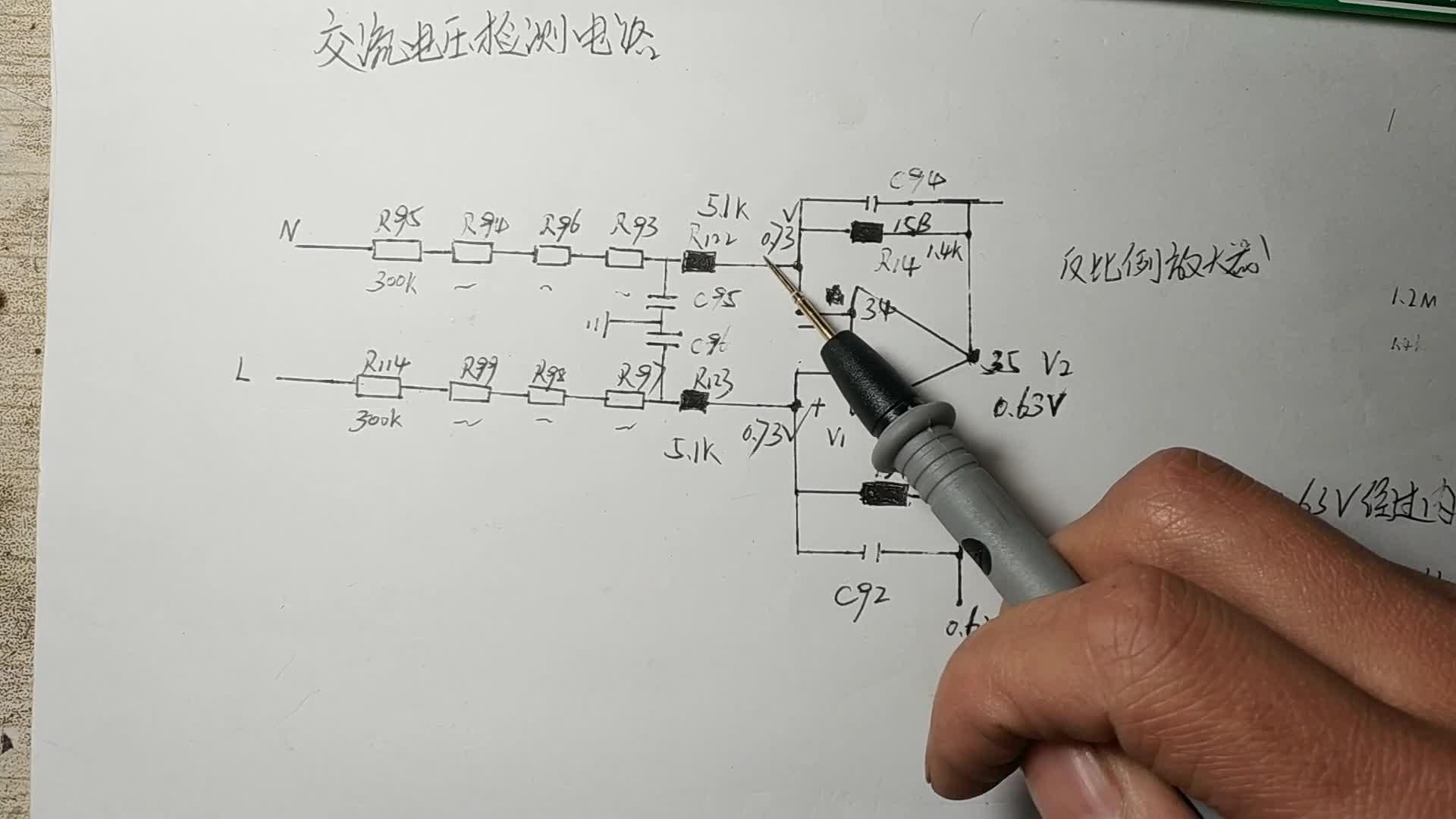 变频空调电压测量图解图片