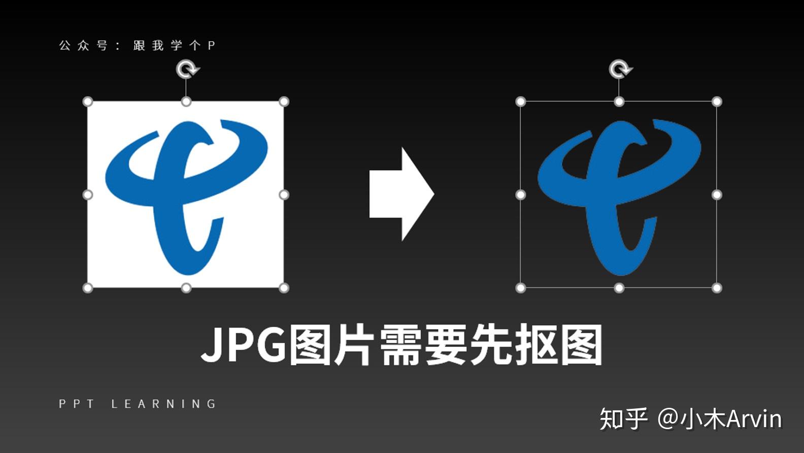 ▌logo的反白处理