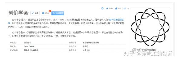 女神石原里美结婚了 她口中的普通人老公却一点也不平凡 知乎