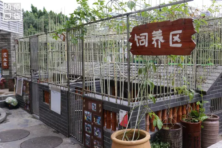 01场地设置幼儿园饲养区可大可小,这与要饲养的动物的数量,体积和特征