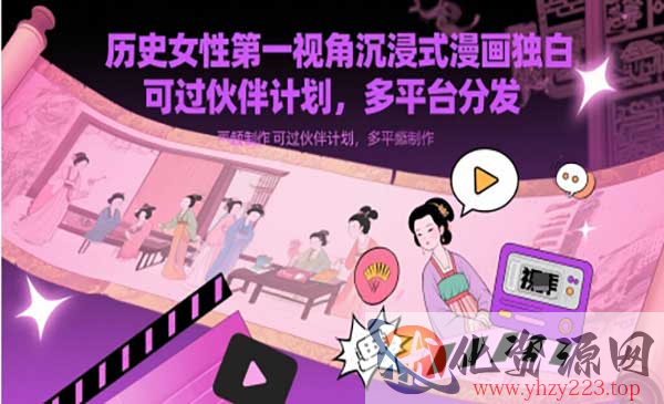 历史女性独白解说视频制作_wwz