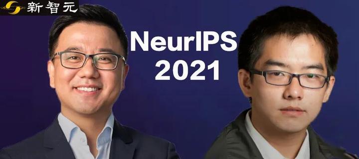 NeurIPS 2021论文放榜！清华投稿90篇排名第5，北大第9 - 知乎