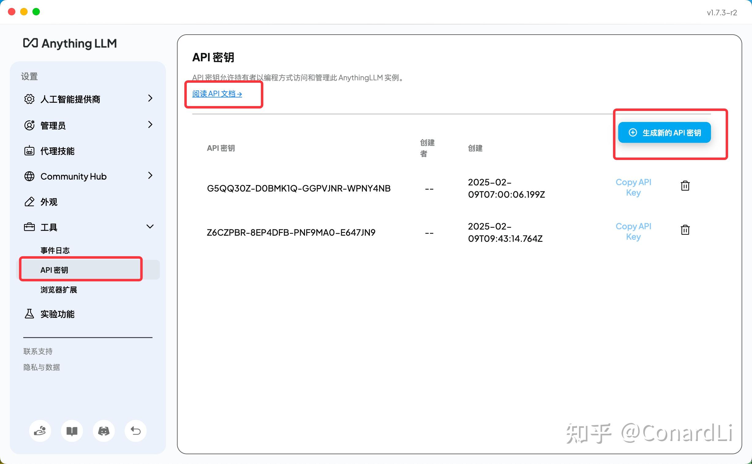 如何拥有一个无限制、可联网、带本地知识库的私人 DeepSeek？ - 知乎
