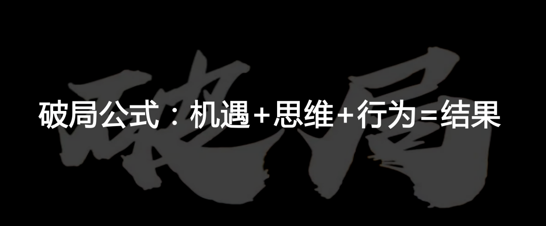 正如冰山之下的冰体,也许正在加速浮出水面.
