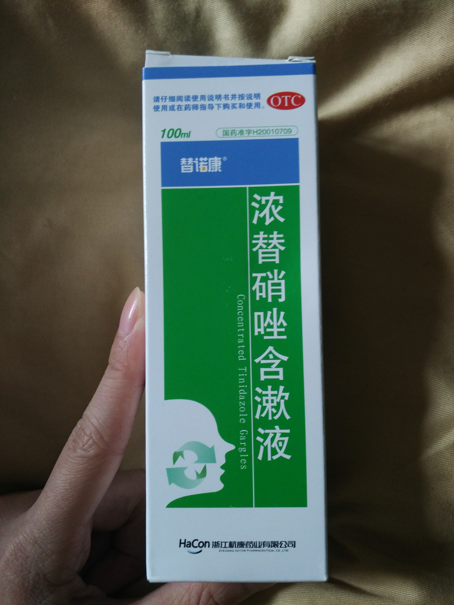 什么牌子的漱口水好用呢