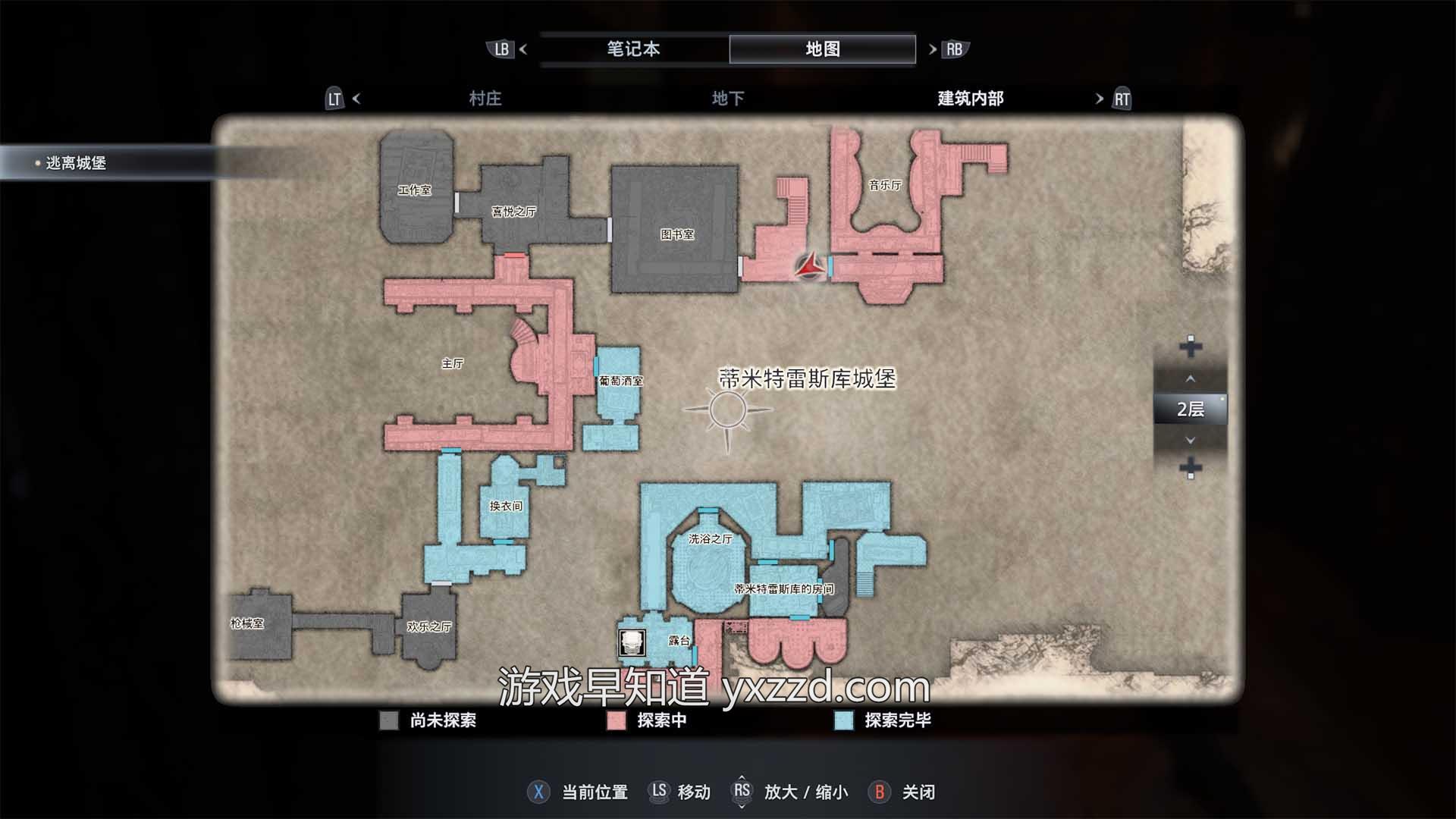 游戏生化危机8村庄已陆续解锁你的体验如何