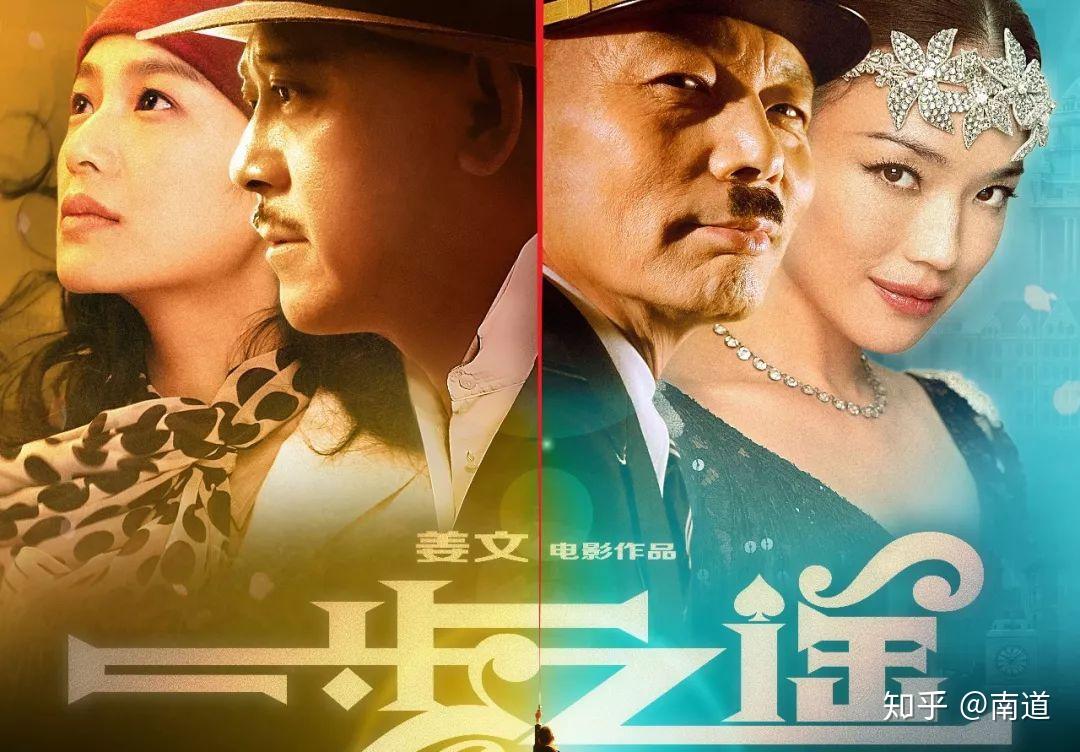 姜文：一人一生只有一部电影- 知乎