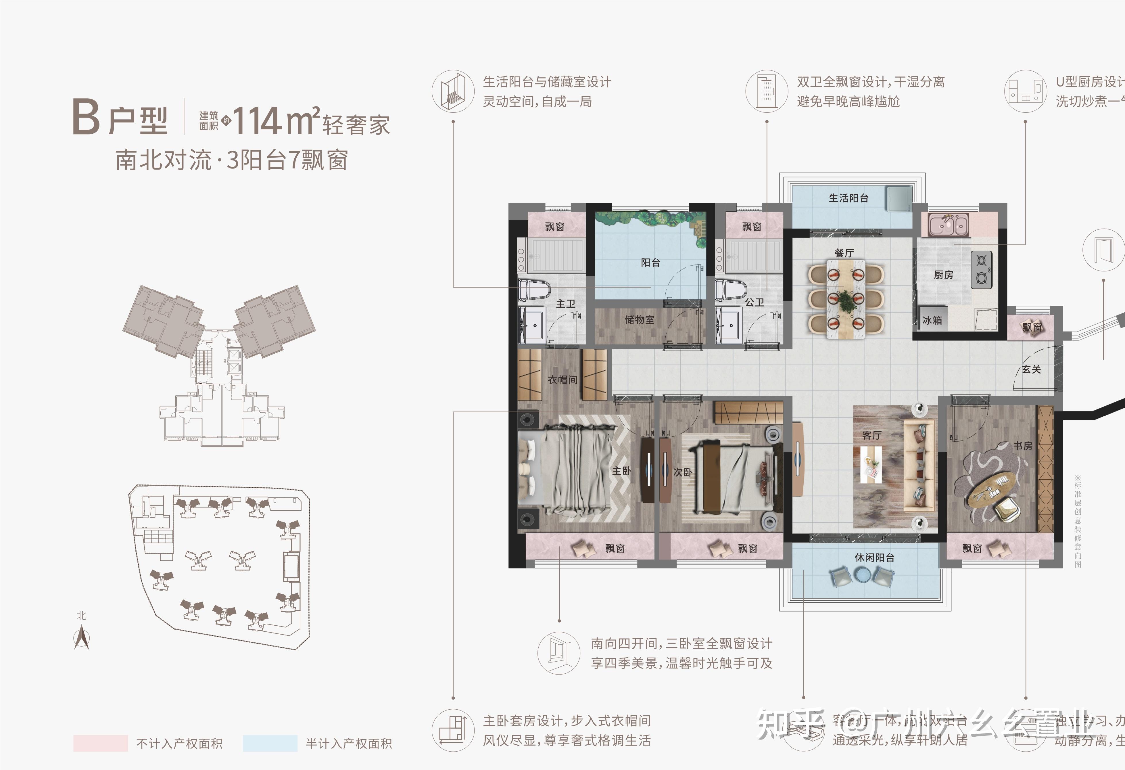 禪城區樓盤大全南莊:中建壹品建投·譽湖,金茂·綠島湖,美的時光,龍光