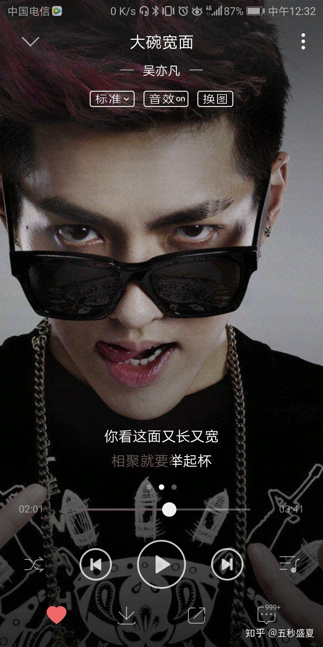 吴亦凡为什么419要发布大碗宽面