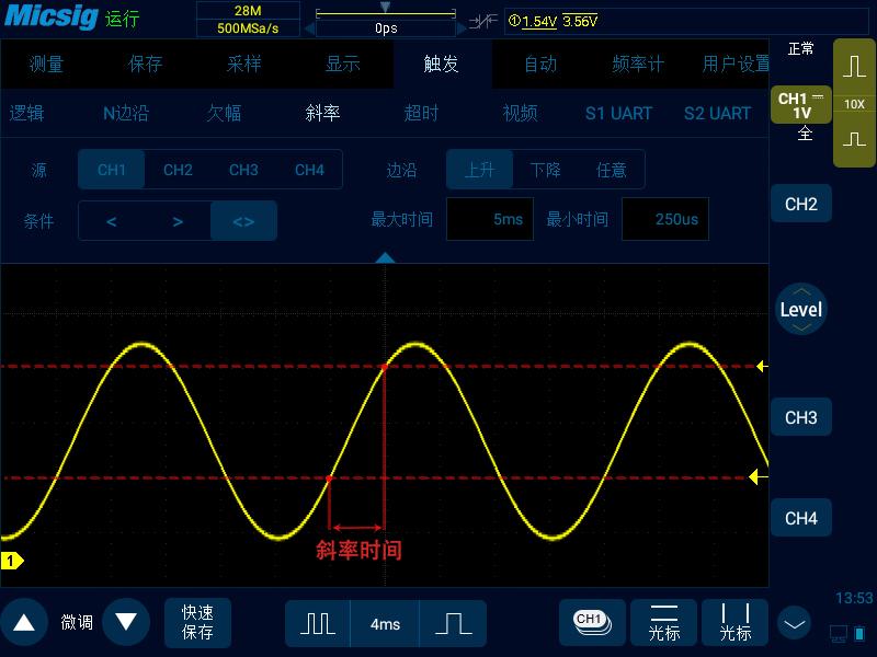 示波器的几种触发方式解释