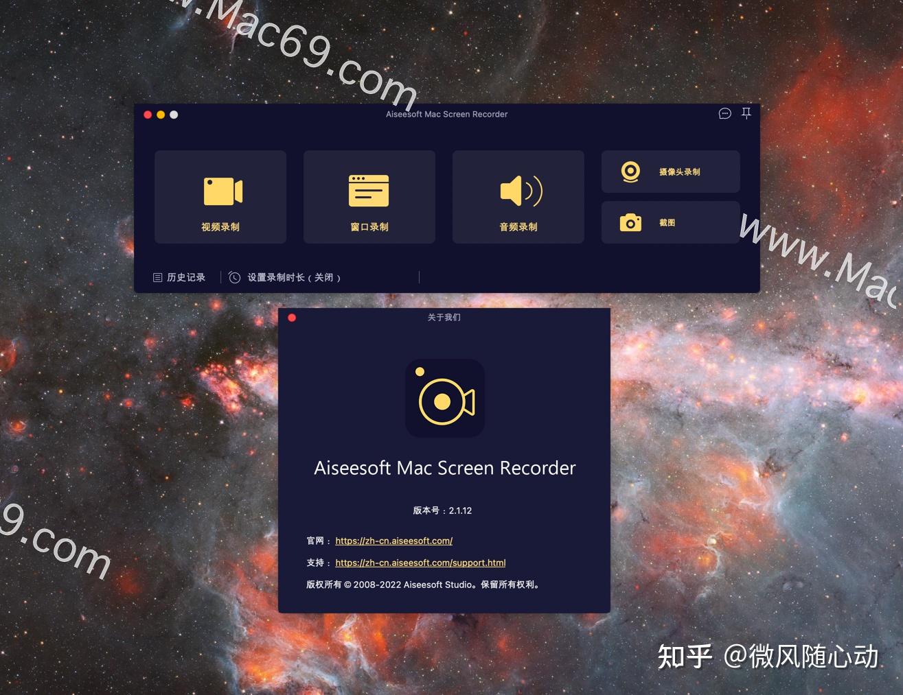Screen Recorder For Google Chrome