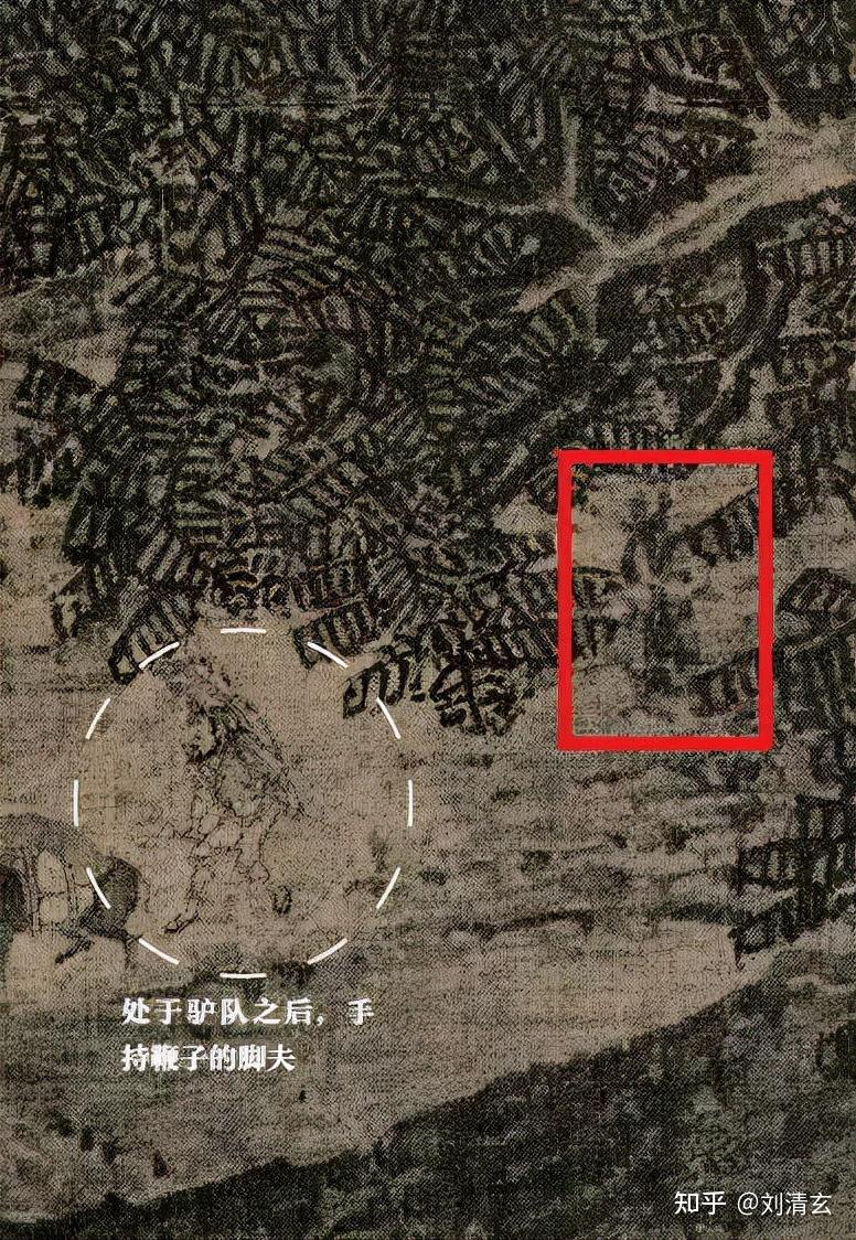 1958年台北博物院副院长在商队旁边的树叶里面找到了范宽的签名,验证