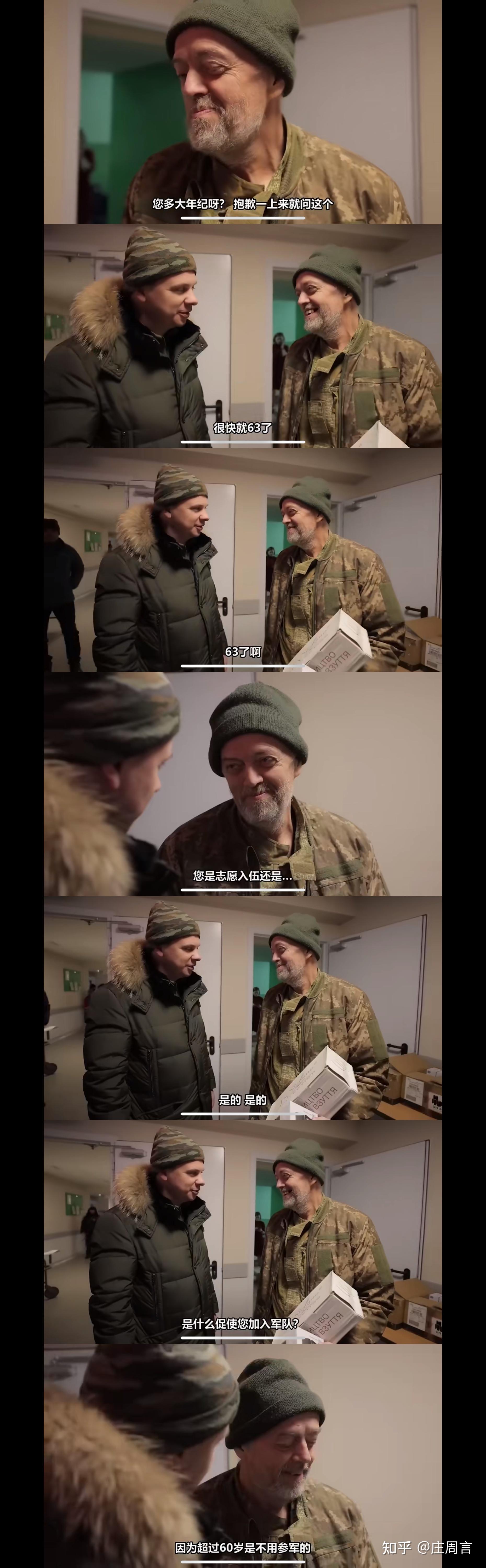 俄乌战争一周年纪录片这一年