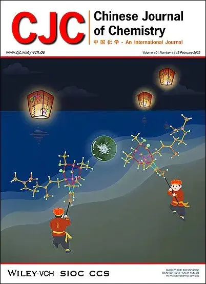 中科院2区期刊什么水平