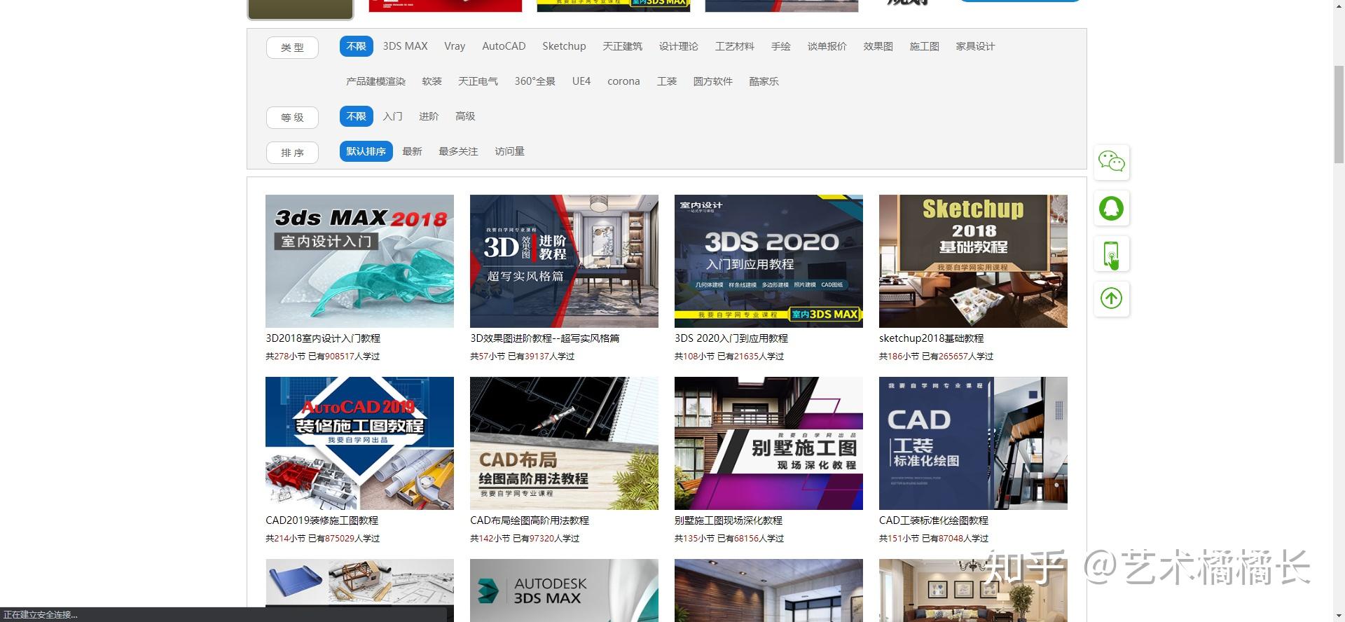 有什么好的室内设计师学习的网站? - 知乎