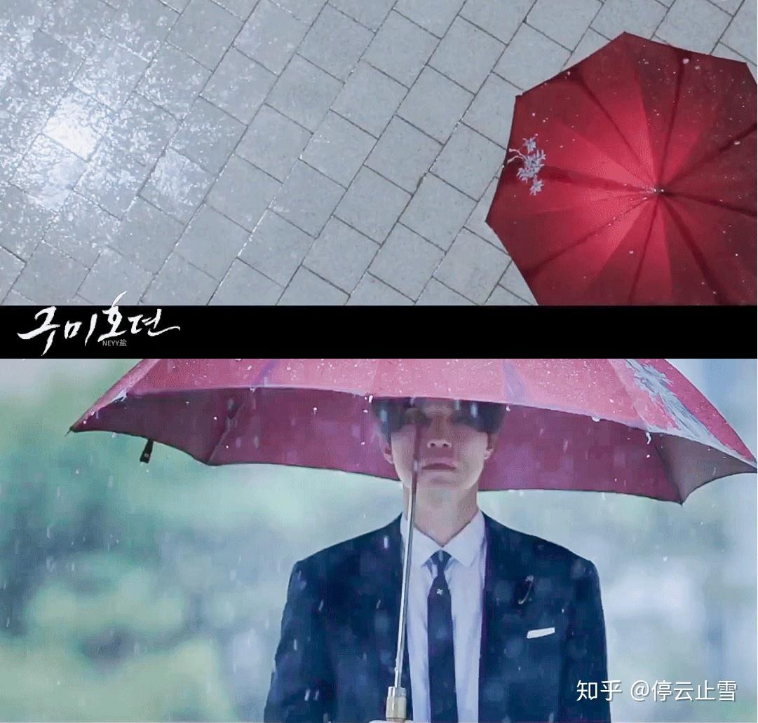 九尾狐传魅惑男狐狸精来啦