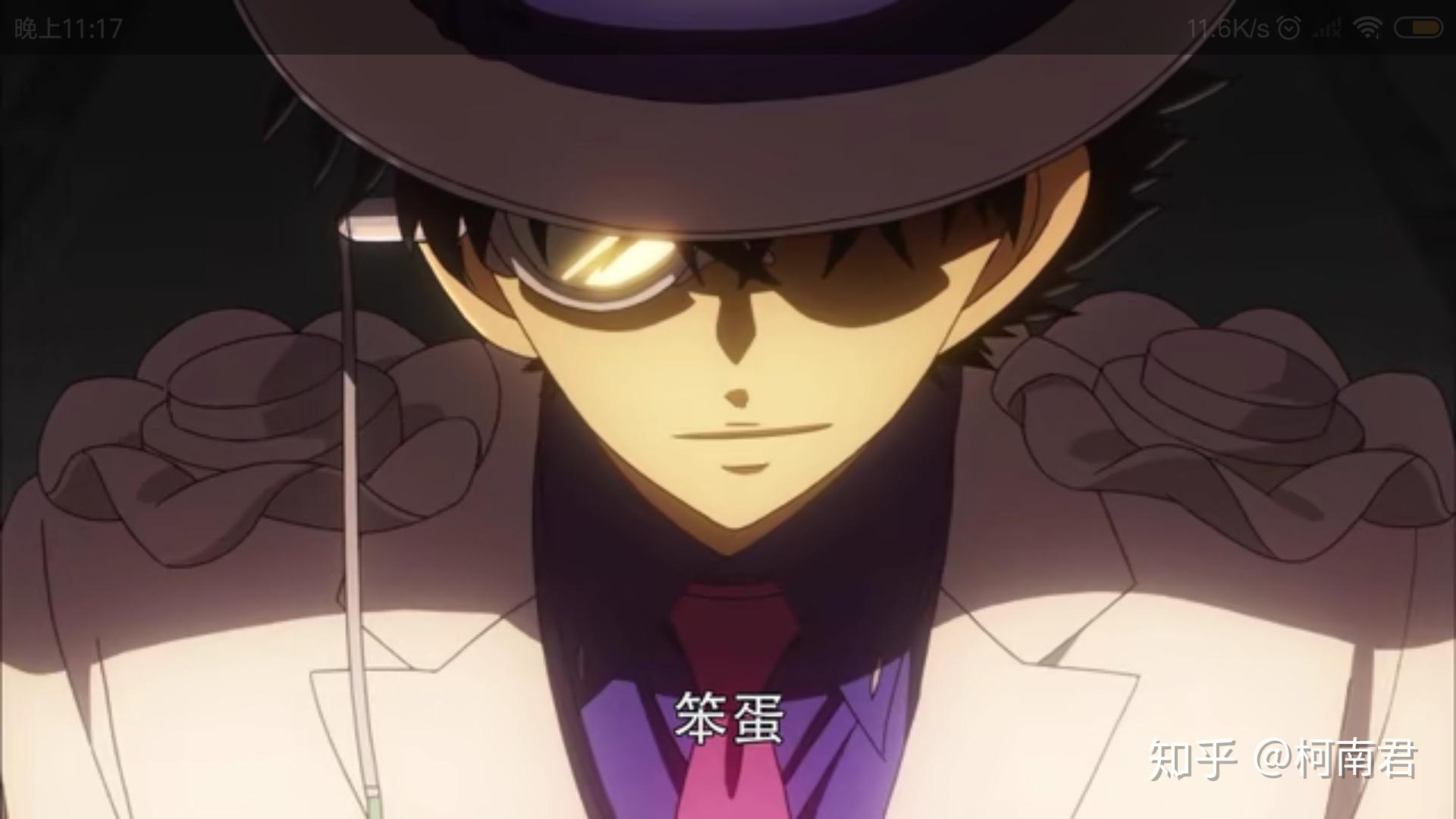 怪盗基德1412第六集中和新一碰面此时的新一是大人模样紧接着说要去偷