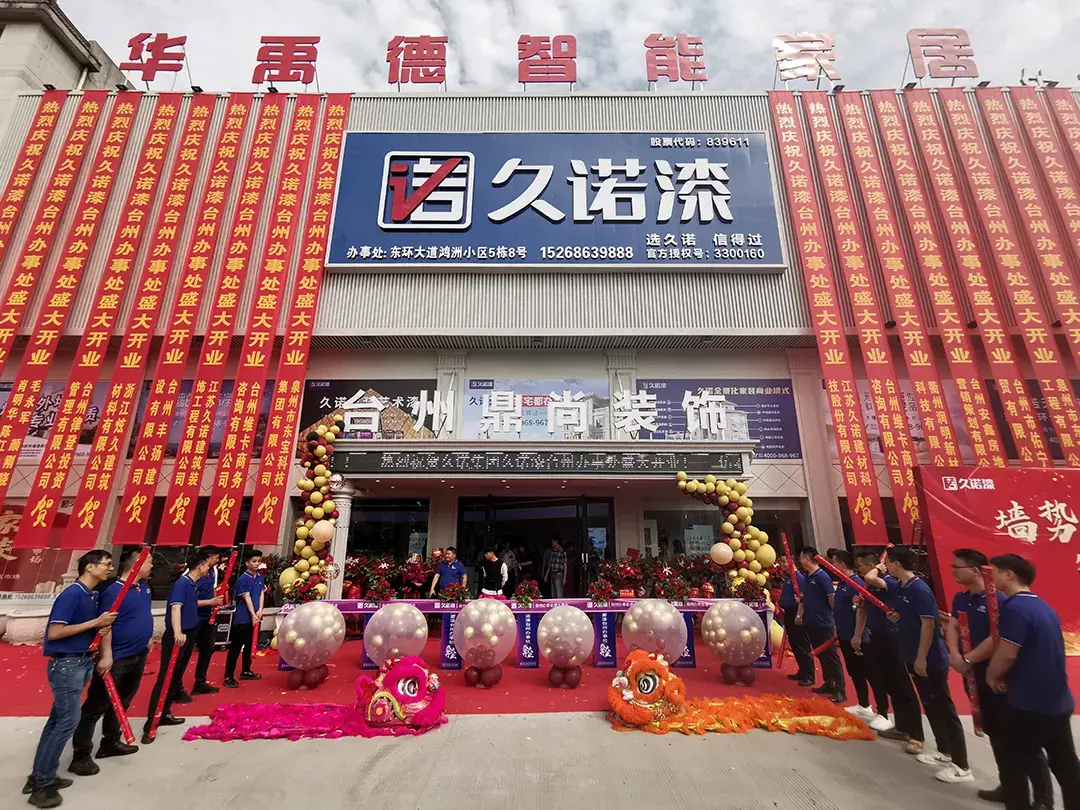 单日签约41家久诺建筑整装30服务模式再造传奇