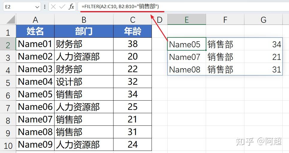 Excel 365 filter unique textjoin textsplit vstack 