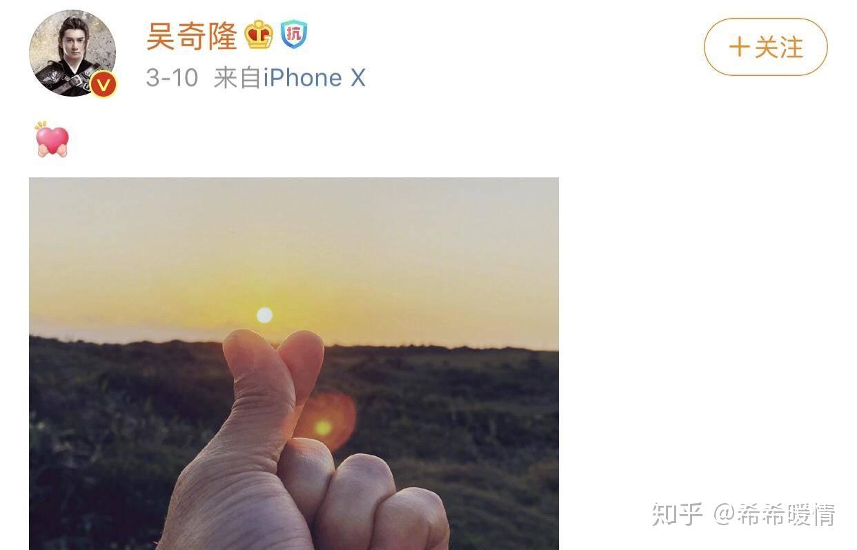 3月10日,吴奇隆在社交平台上晒出手指比心照,并配以粉色爱心表情,踩点