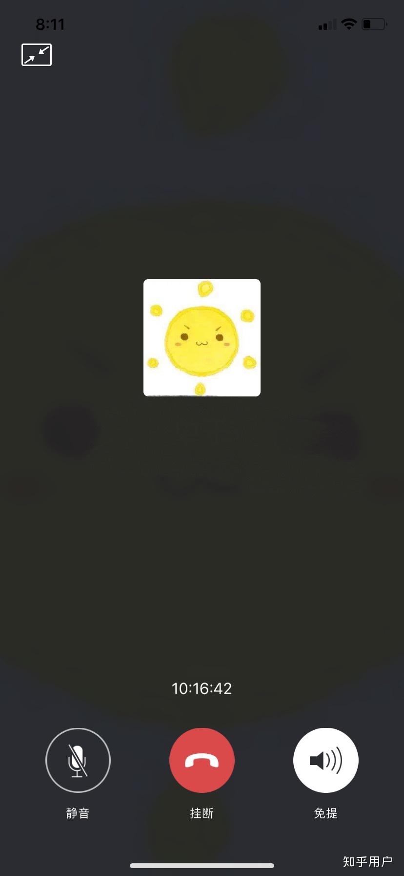 微信为什么视频语音六小时左右一定会断