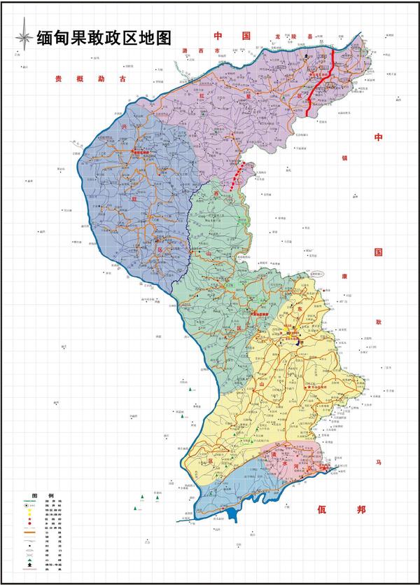 果敢:解放区的天(一)