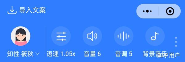 有哪些好的文字转语音app？