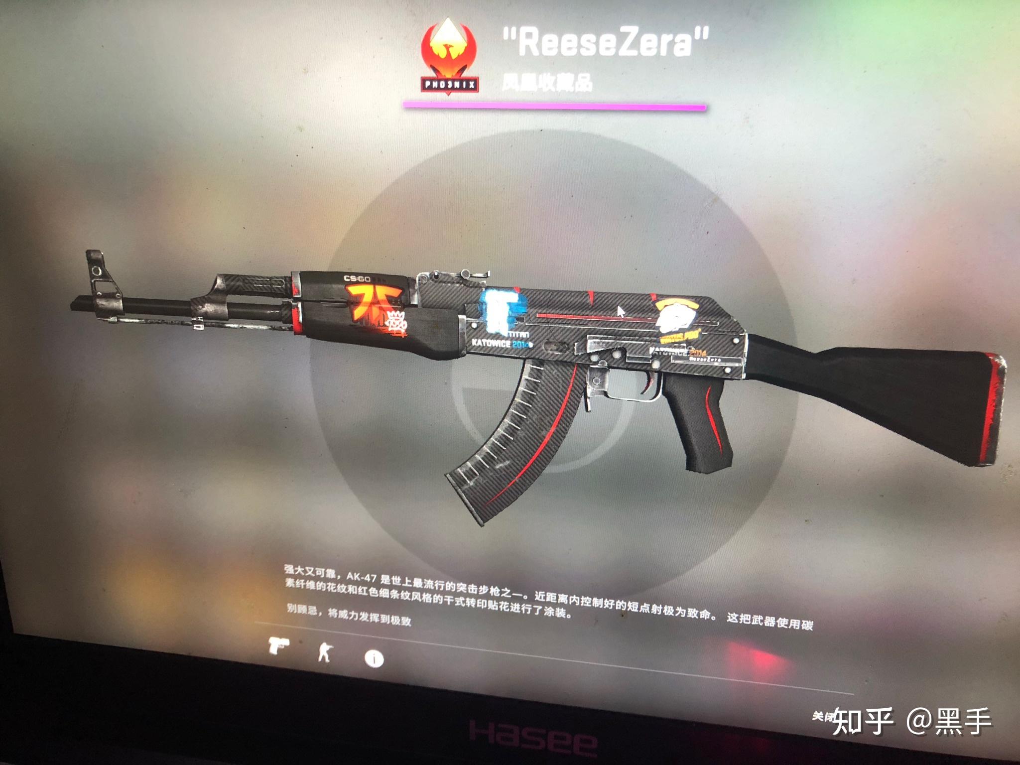 想给ak红线配贴纸全息好还是闪亮好