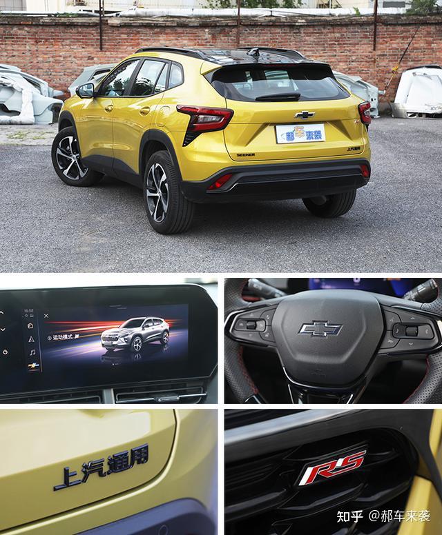 雪佛兰的车子怎么样? - 知乎
