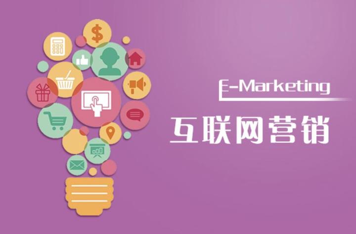 引流推广怎么做？线上引流的八种推广方式