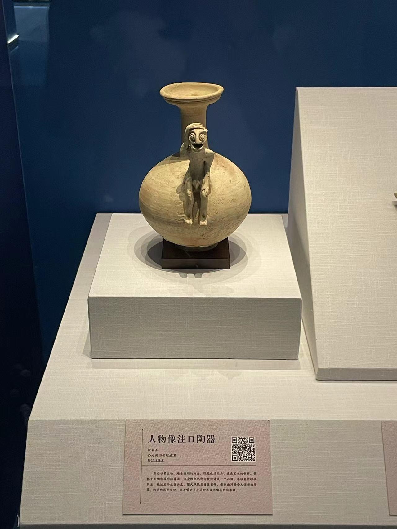 秋初探访吴文化博物馆 - 知乎