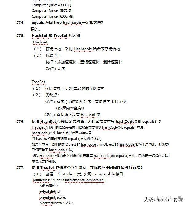 Java岗150道面试题:集合+JVM+设计模式+spring+Redis等,PDF版 - 知乎