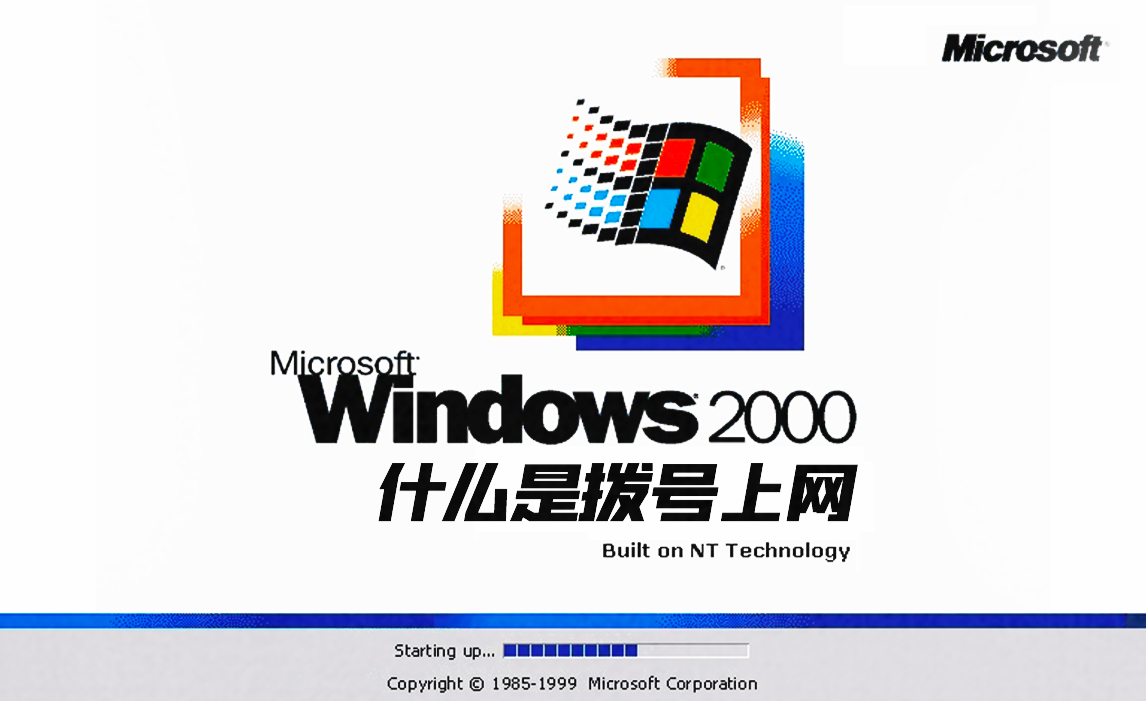 我们的网速是如何变快的- 知乎