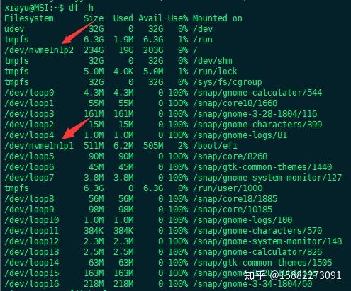 Nvme0n1p1 что это linux