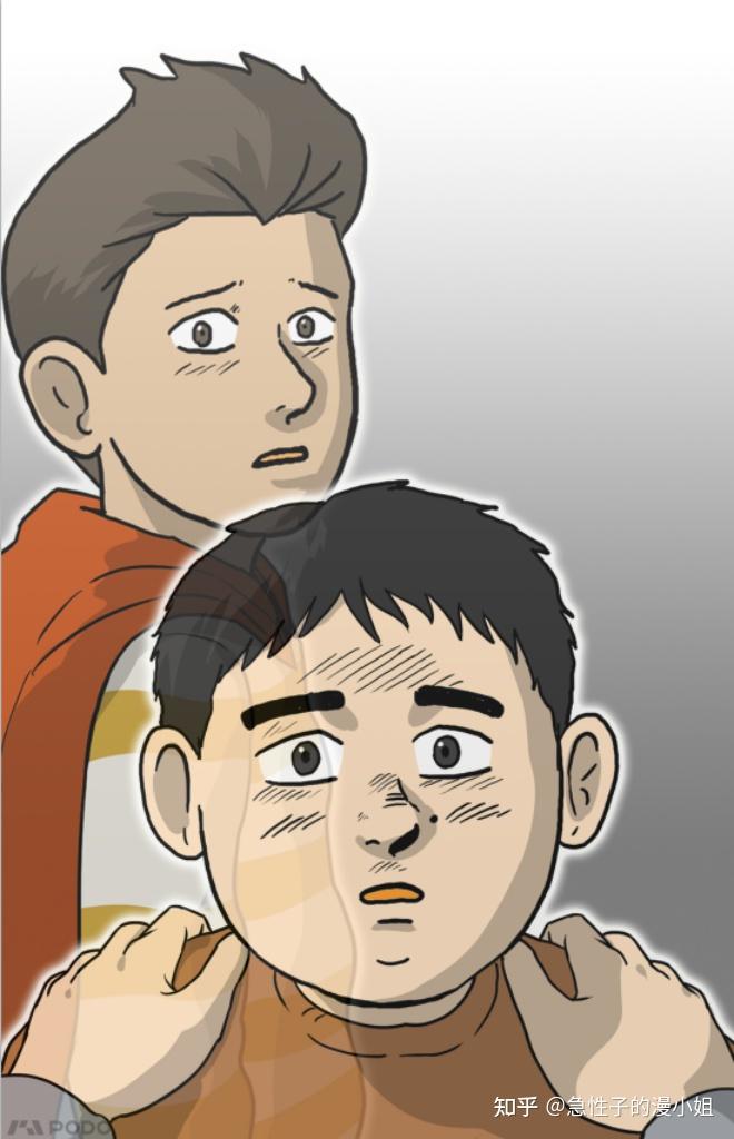 如何评价姜草的漫画《moving》呢? - 知乎