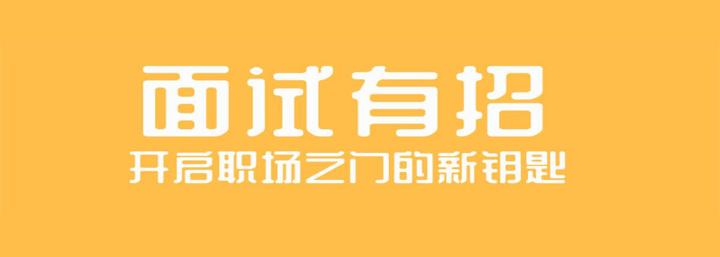 Ai面试迎来风口 梯子科技将如何携手合作伙伴推动招聘智能化 知乎